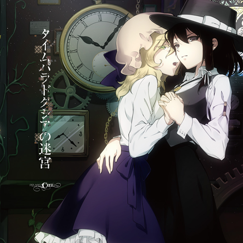 �^�C���p���h�N�V�A�̖��{