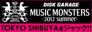 DISK GARAGE MUSIC MONSTERS -2012 summer-
