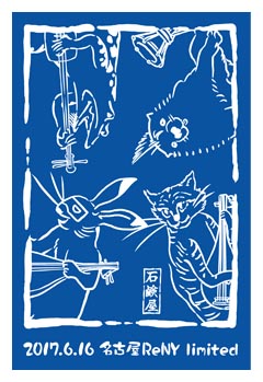 ������T�@�p�X�X�e�b�J�[