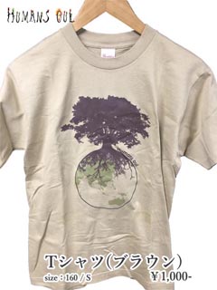 T�V���c(�u���b�N)