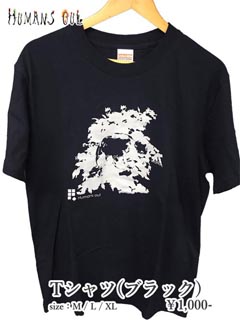 T�V���c(�u���b�N)