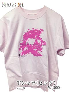 T�V���c(�u���b�N)