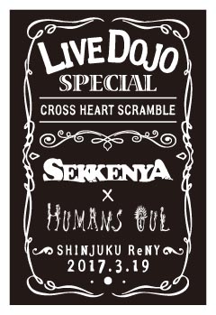 ������T�@�p�X�X�e�b�J�[