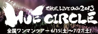 Ό LIVE DOJO 2013 TOURJÌ!!!