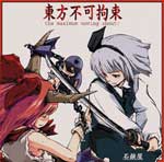 sS `the maximum moving about!`