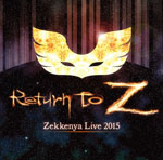 Return To Z